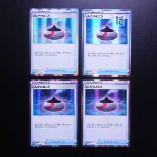 Evolution Incense R specs, set of 4 /Managed by MP2115