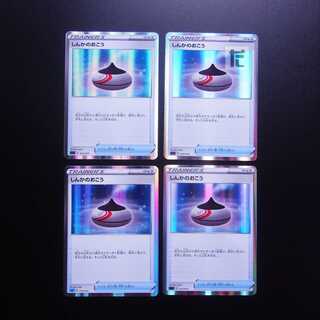 Evolution Incense R specs, set of 4 / Management:MP2114