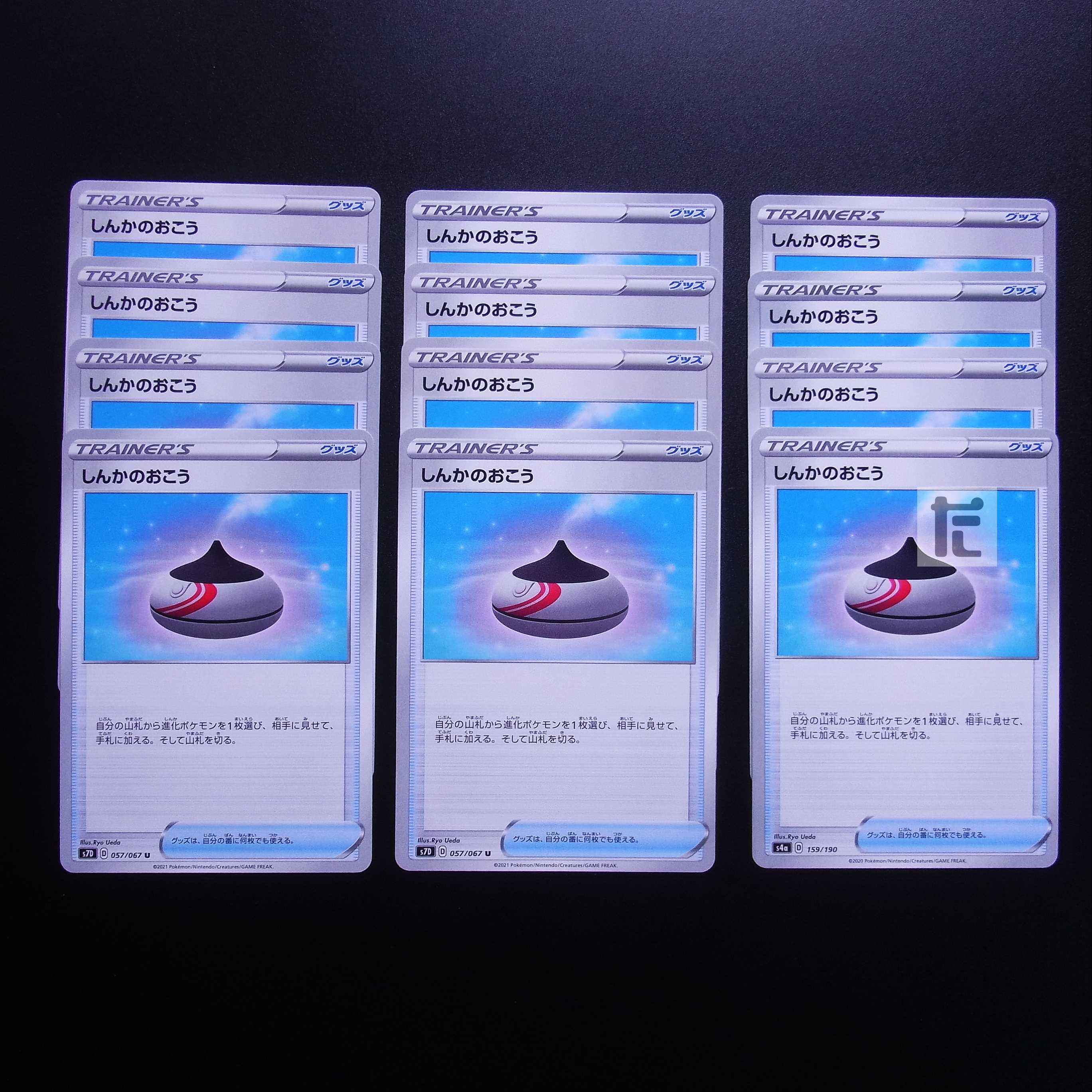 Evolution Incense Set of 12 Set of 12 /Managed by MP2113