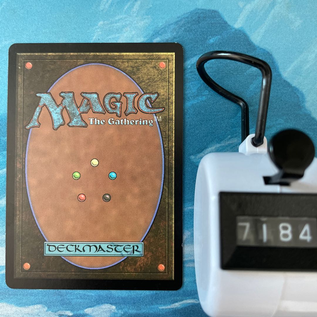 MTG 3-card Psychosis Crawler