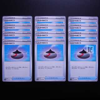 Evolution Incense Set of 12 Set of 12 /Managed by MP2112