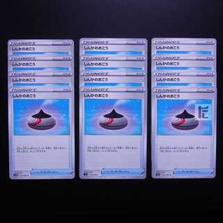 Evolution Incense Set of 12 Set of 12 /Managed by MP2111