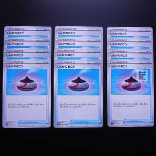 Evolution Incense Set of 12 Set of 12 /Managed by MP2110