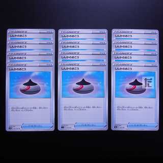 Evolution Incense Set of 12 Set of 12 /Managed by MP2109