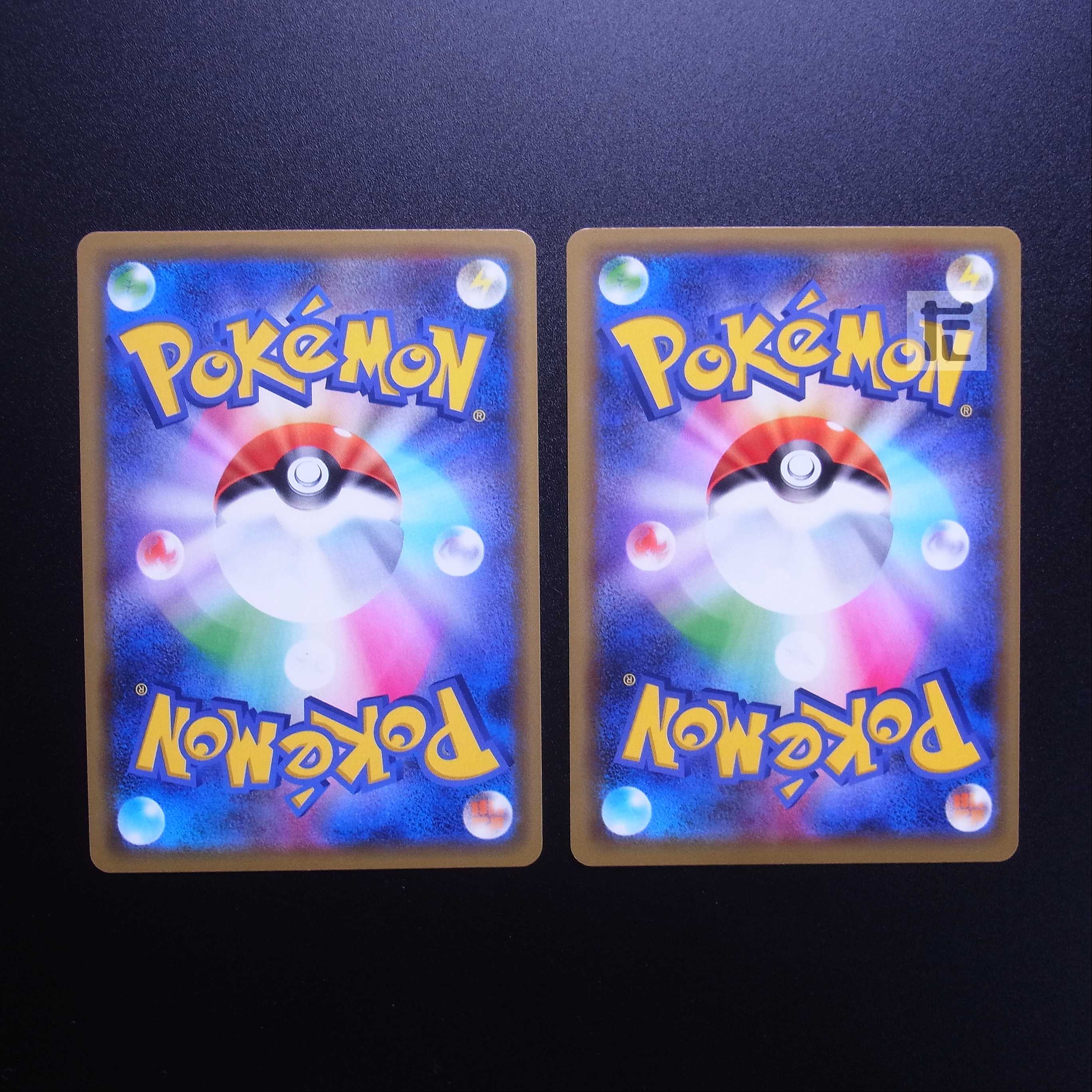 Pal Pad TR 2-piece set / Management:MP2099