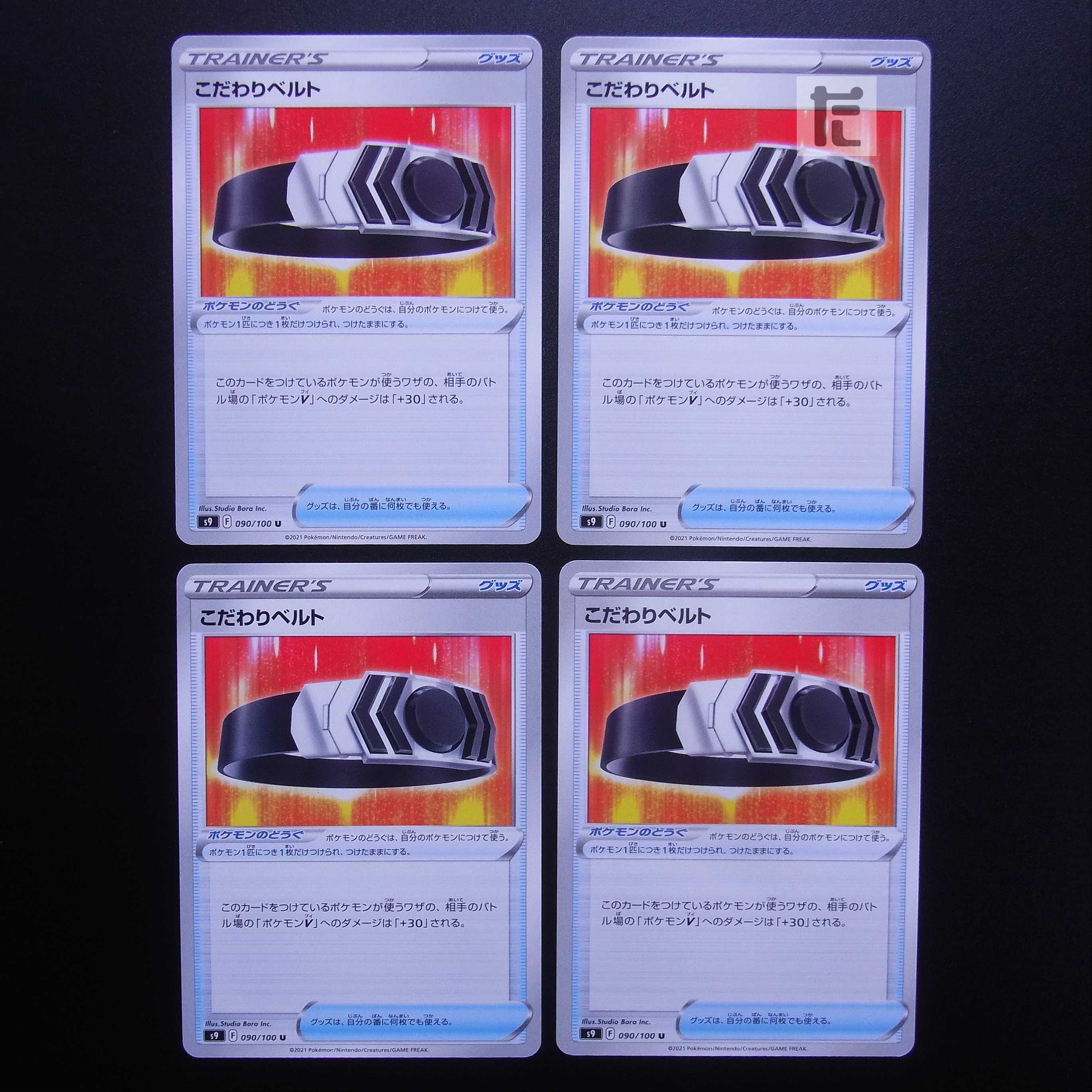 Kodawari Biancaato, set of 4 /Managed by MP2087