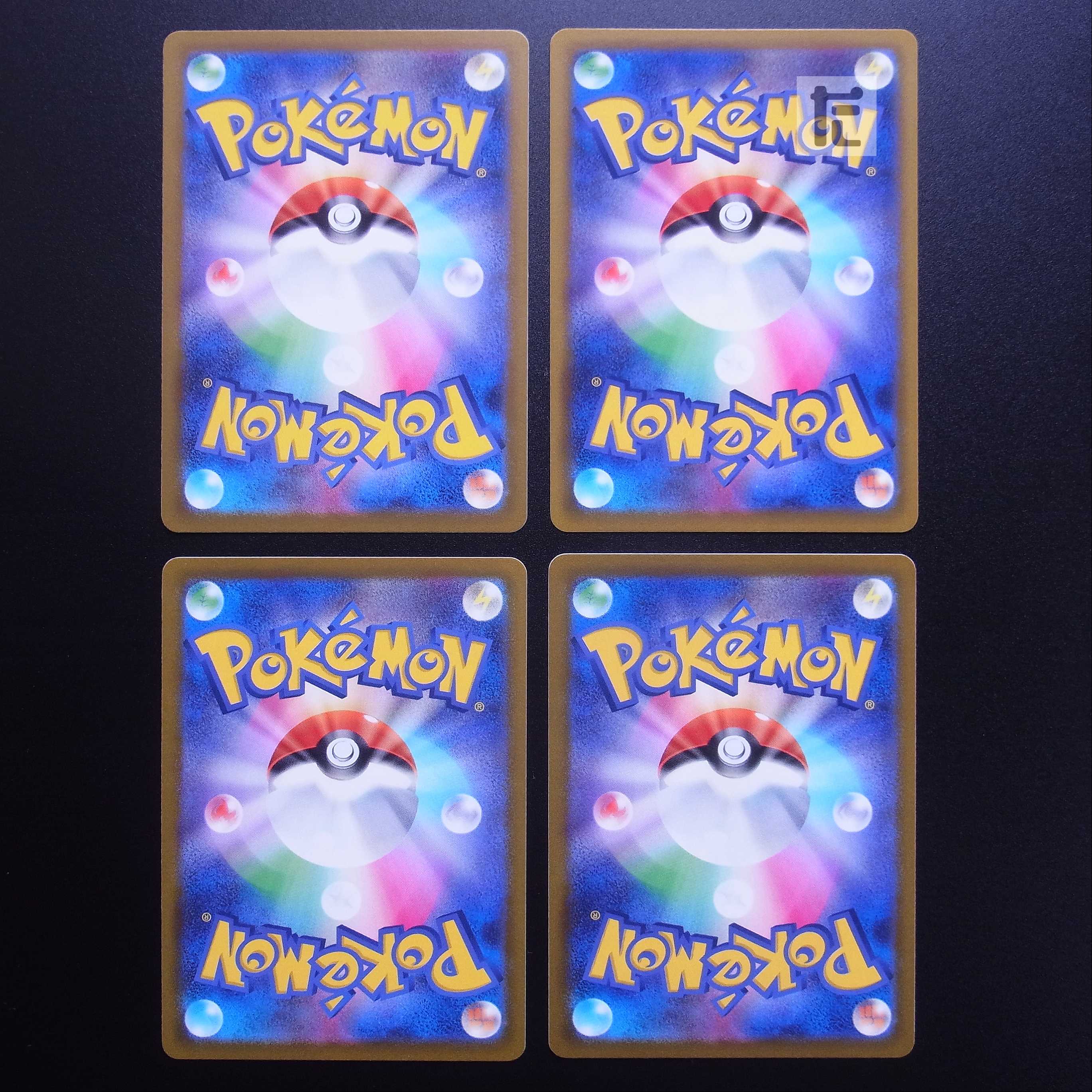 Kodawari Biancaato, set of 4 /Managed by MP2087