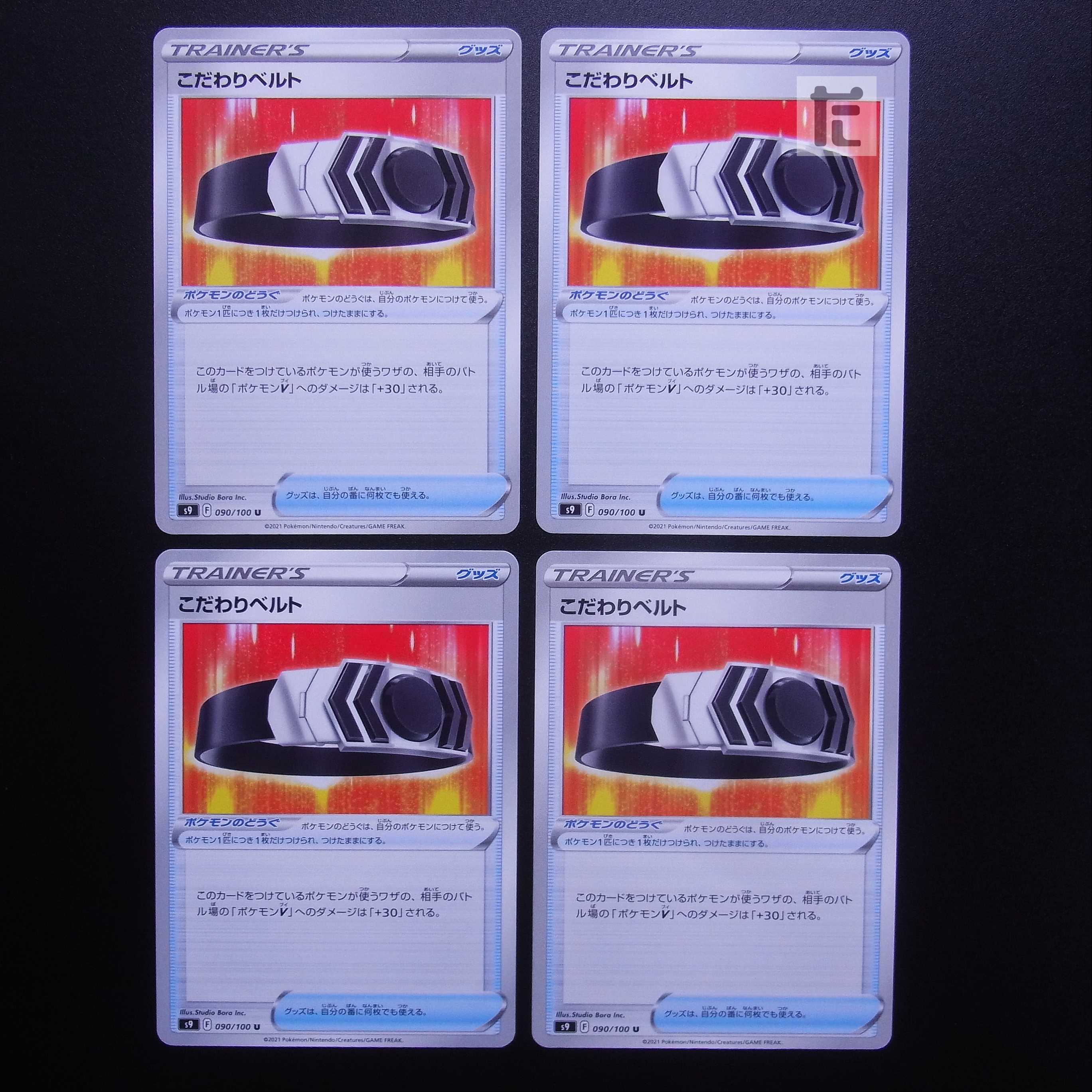 Kodawari Biancaato, set of 4 /Managed by MP2086