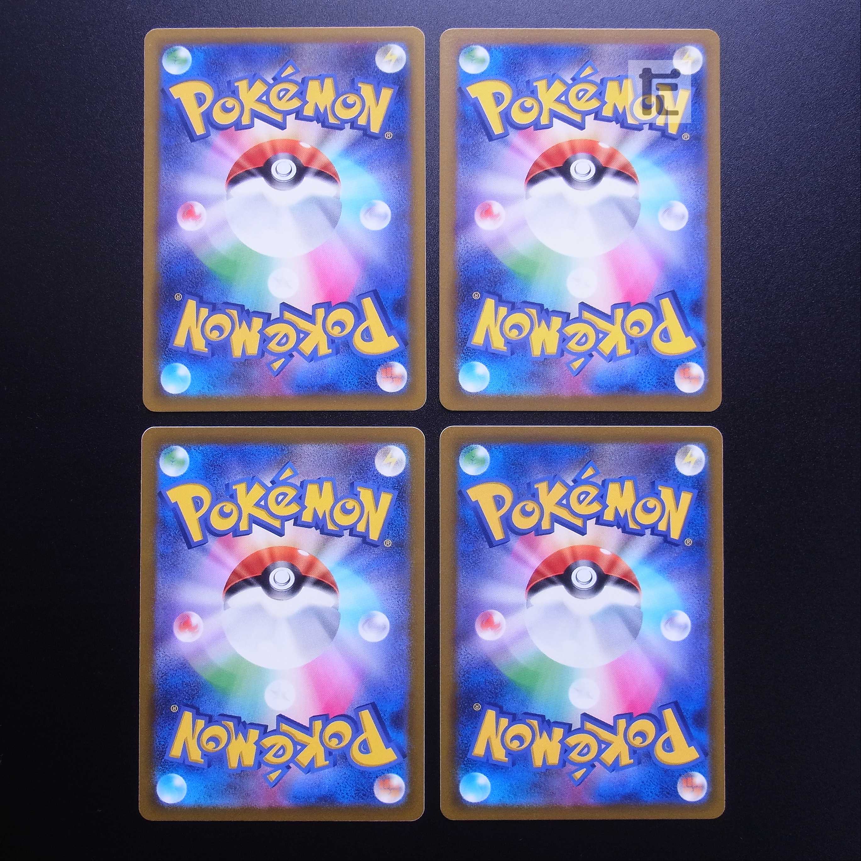 Kodawari Biancaato, set of 4 /Managed by MP2086