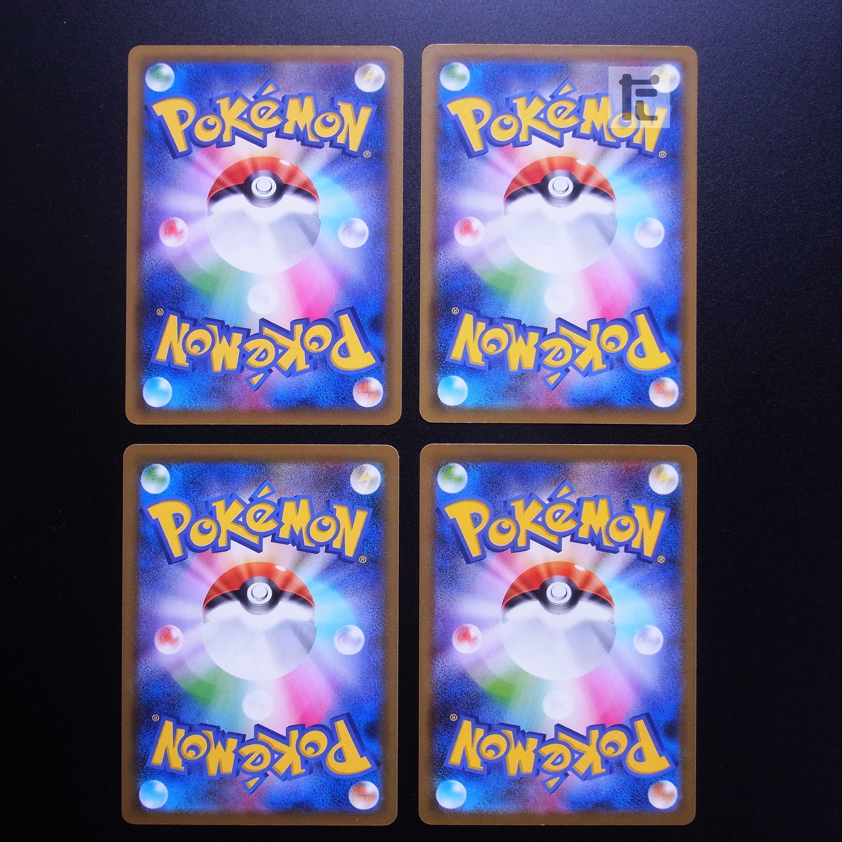 Rescue Carry 4-Piece Set/Management:MP2080