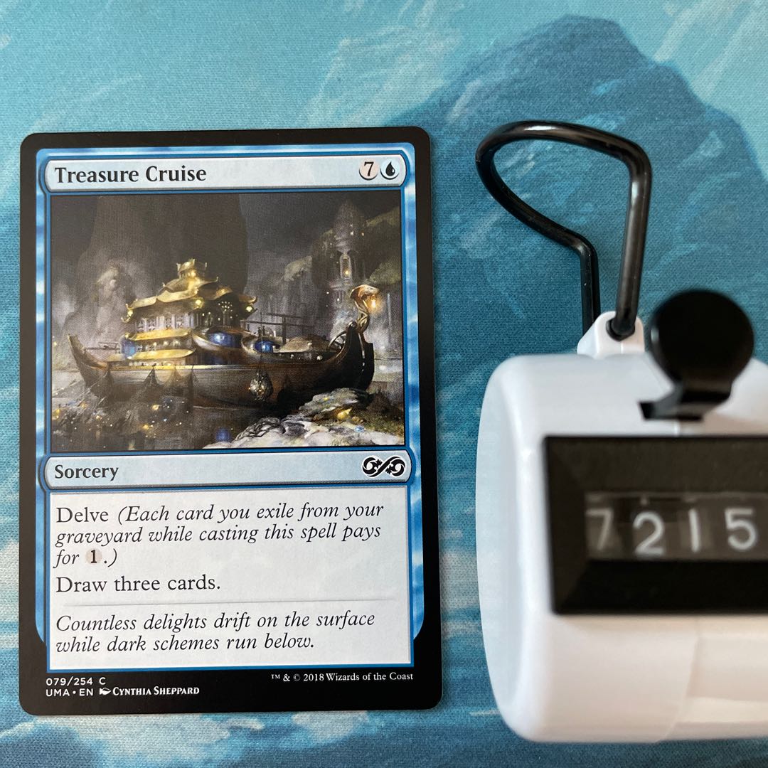 MTG 2-card Treasure Cruise