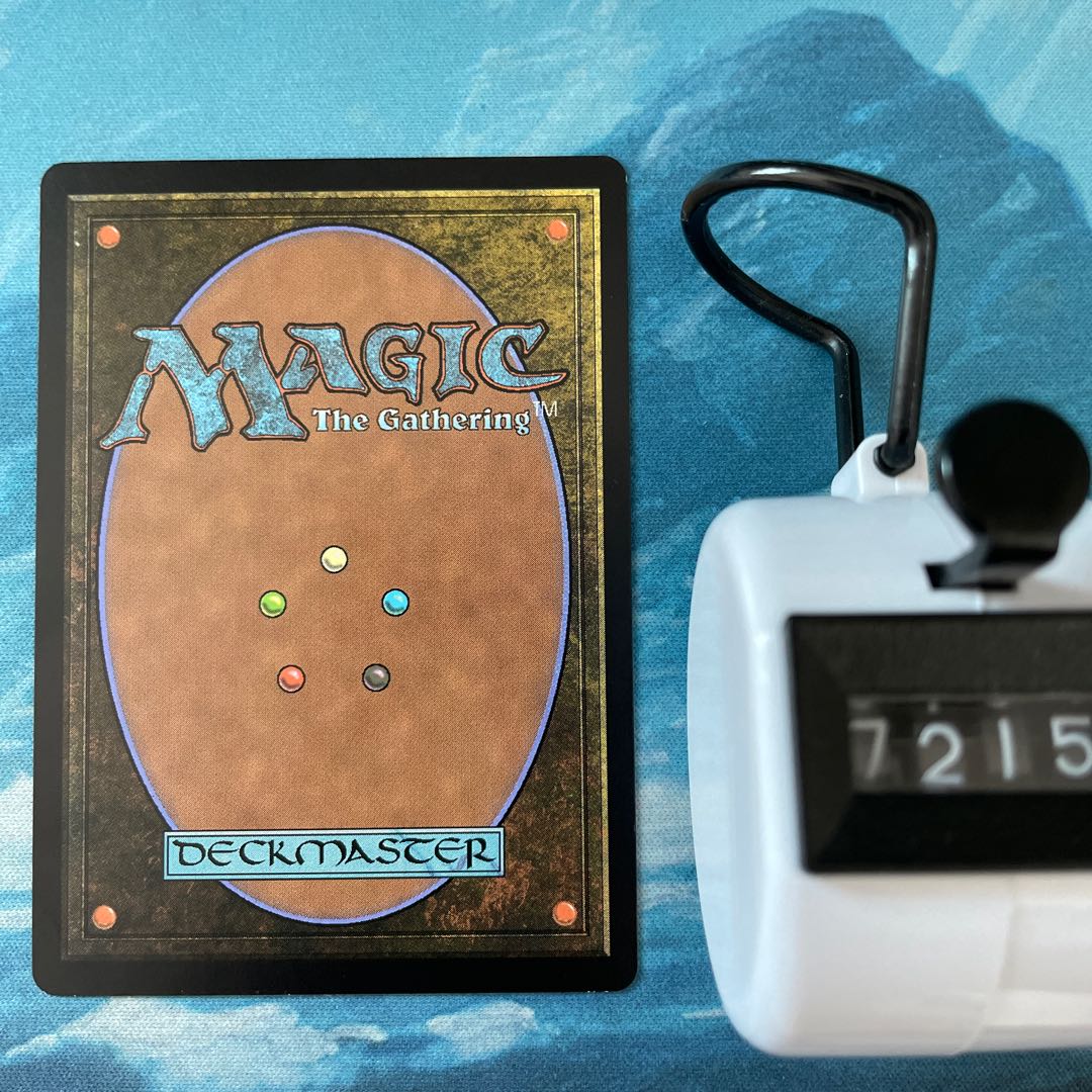 MTG 2-card Treasure Cruise