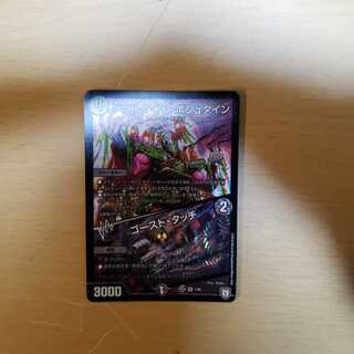 ゲオルグ・バーボシュタイン＆ゴーストタッチ