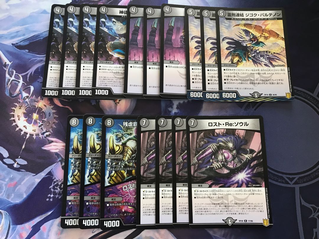 Disappear, Re: Soul R 17/95