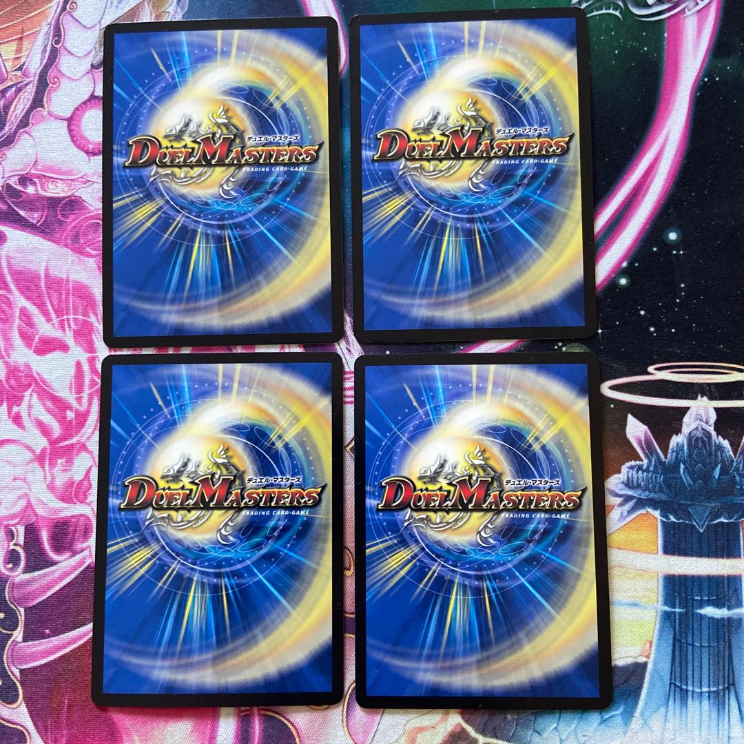 The Watchers of Terminus The Watch SR 11/98