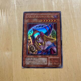 2 Period Dark Magician Girl Ultra Rare JP003