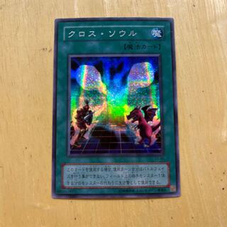 2期　クロス・ソウル  シークレットレア