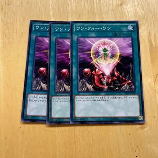 One for One Normal JP040