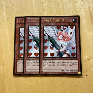 Injection Fairy Lily Gold Rare JP003