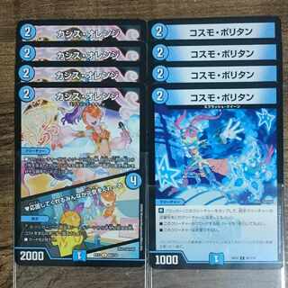 カシス・オレンジ｜応援してくれるみんなが元気をくれーる コスモポリタン