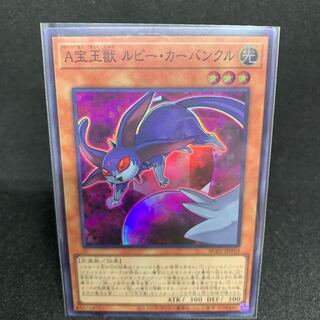 AC02 A宝玉獣 ルビー・カーバンクル スーパーレア JP010
