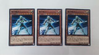 CPF1-JP042 Galaxy Knight 3 copies