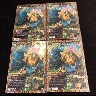 Juban Ryu Aubie Rosa Car Par100 (Secret SP Rare Spec) SR 9B/10