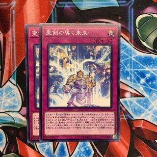 Until Noble Arms are Needed Once Again