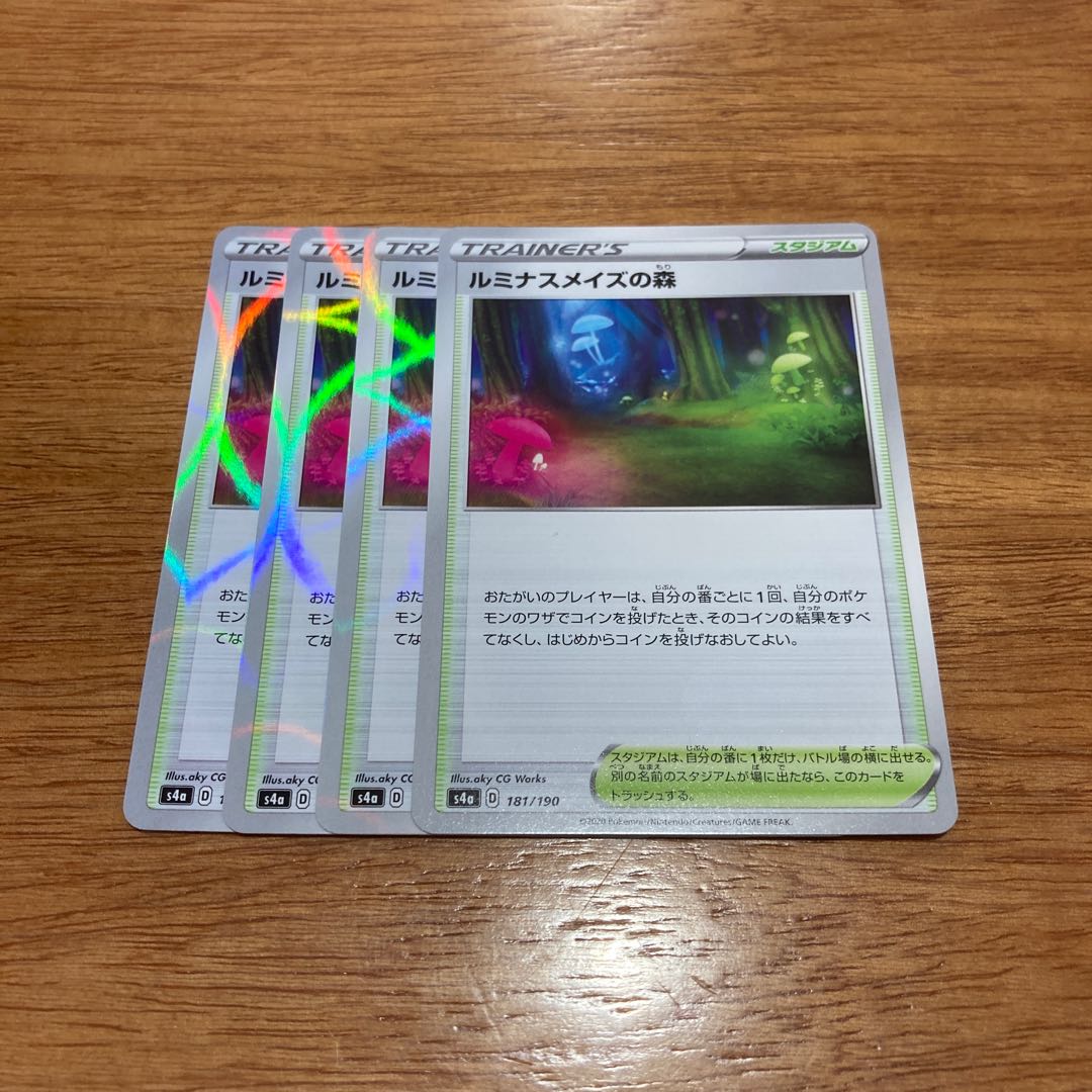 Forest of Luminous Rosa's 181/190 4 sheets