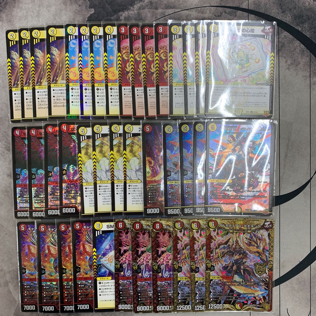 1488赤白ライオネル ASAKURAデッキ 1枚