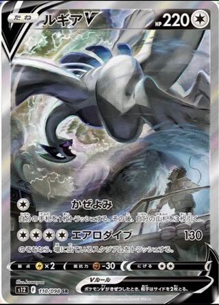 ポケモンカード Sr Rrr Gx Ex まとめ