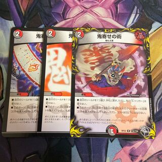 art of drawing one's enemy away from one's home