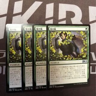 夏の帳 4枚セット