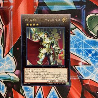 神聖騎士王アルトリウス