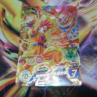 ドラゴンボールヒーローズ孫悟空