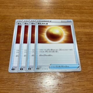 Nugget U 087/096 4 sheets