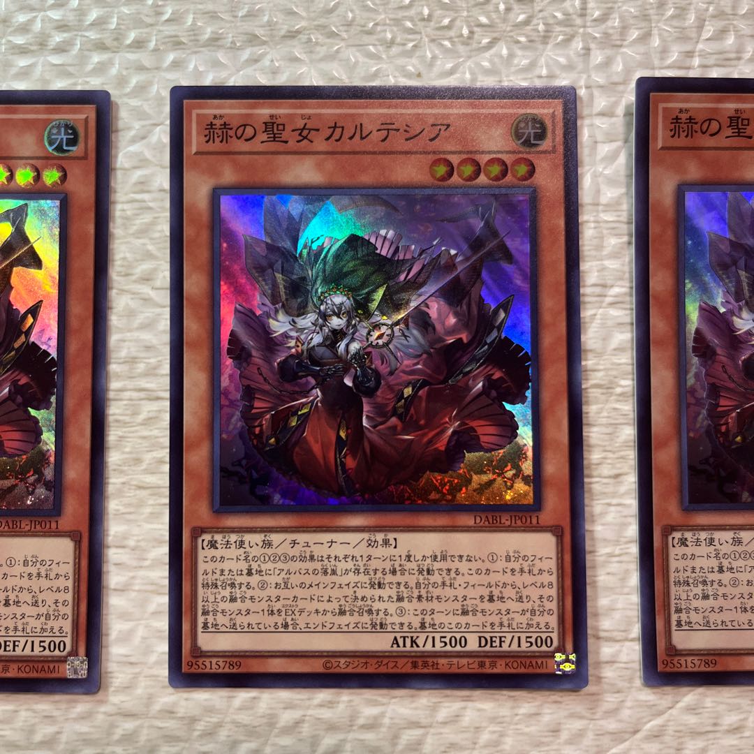 Cartesia, Saint of Brilliance, Super Rare, JP011, 3 copies, # for combo with Grand Guignol, the Brilliant Dragon, Fusion Deployment!