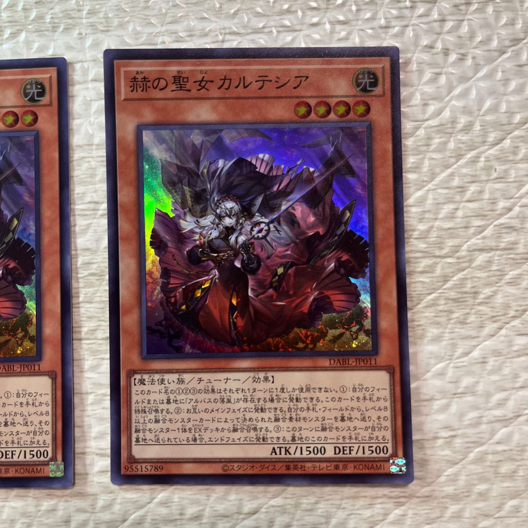 Cartesia, Saint of Brilliance, Super Rare, JP011, 3 copies, # for combo with Grand Guignol, the Brilliant Dragon, Fusion Deployment!