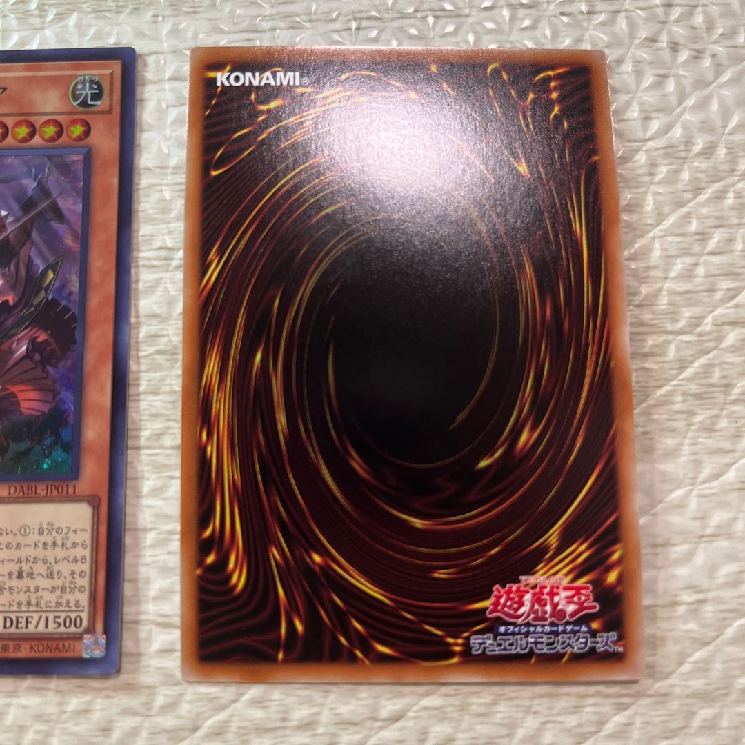 Cartesia, Saint of Brilliance, Super Rare, JP011, 3 copies, # for combo with Grand Guignol, the Brilliant Dragon, Fusion Deployment!
