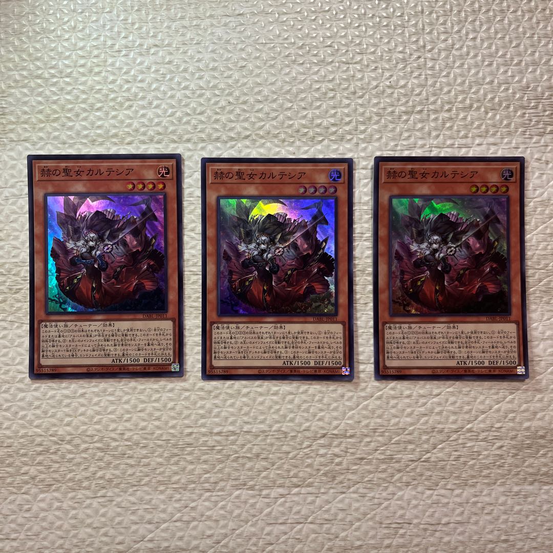 Cartesia, Saint of Brilliance, Super Rare, JP011, 3 copies, # for combo with Grand Guignol, the Brilliant Dragon, Fusion Deployment!