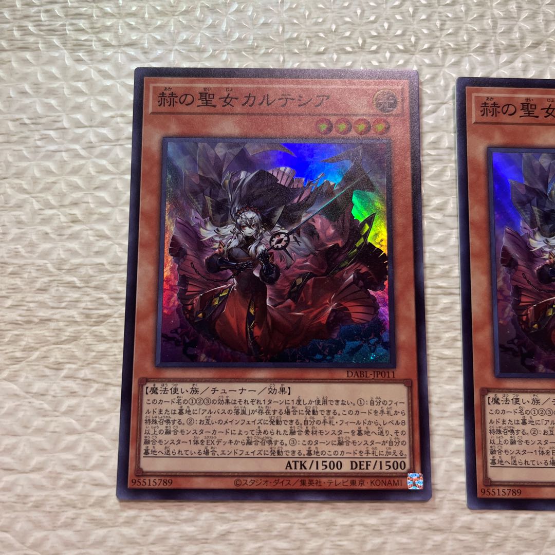 Cartesia, Saint of Brilliance, Super Rare, JP011, 3 copies, # for combo with Grand Guignol, the Brilliant Dragon, Fusion Deployment!