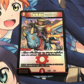 単騎連射 マグナム 9/18