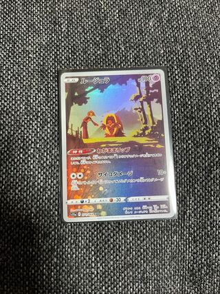 ルージュラ CHR 071/068