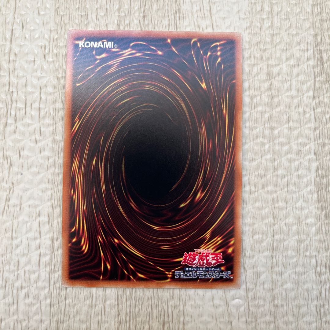 RR-Arsenal Falcon Parallel Ultra Rare JP027 # Kshatrira Deck Adoption to Combo with Starliege Photon Blast Dragon and Barrier Statue of the Stormwinds!