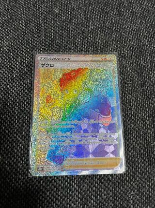 Pomegranate HR 084/067