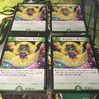 トレジャーマップ 4枚セット