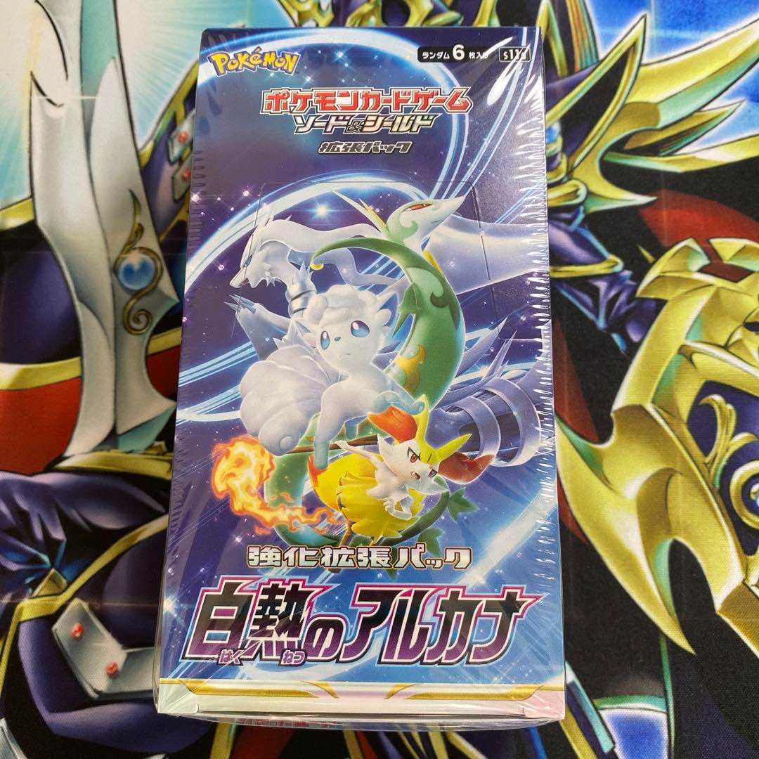 Pokémon Cards, Arcana of Glowing Arcana, BOX, shrink-wrapped.