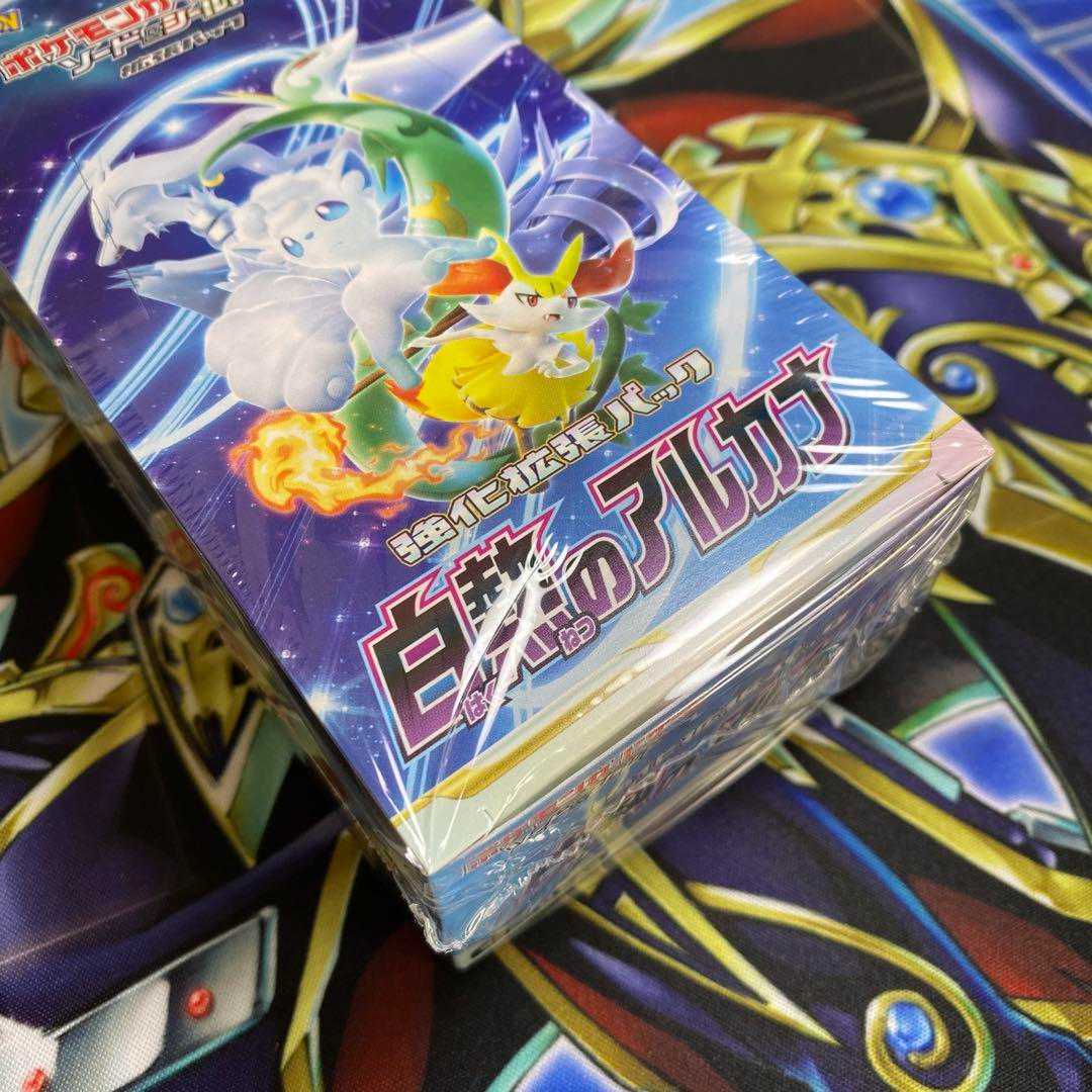 Pokémon Cards, Arcana of Glowing Arcana, BOX, shrink-wrapped.