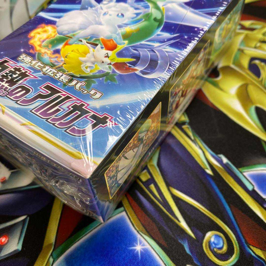 Pokémon Cards, Arcana of Glowing Arcana, BOX, shrink-wrapped.