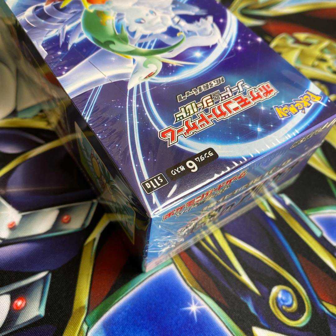 Pokémon Cards, Arcana of Glowing Arcana, BOX, shrink-wrapped.